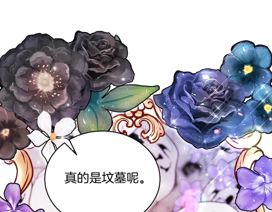 第37话 月墓 第179页