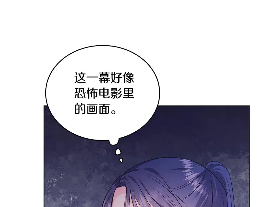 第37话 月墓 第182页