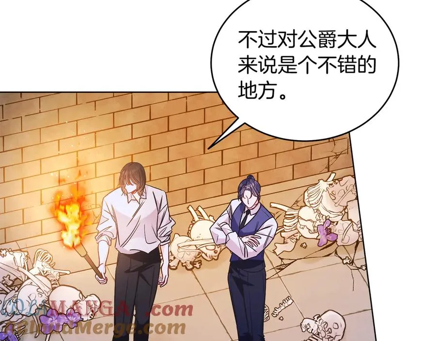 第37话 月墓 第185页