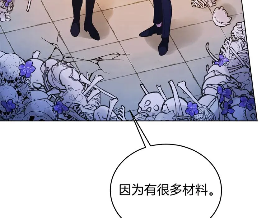 第37话 月墓 第186页