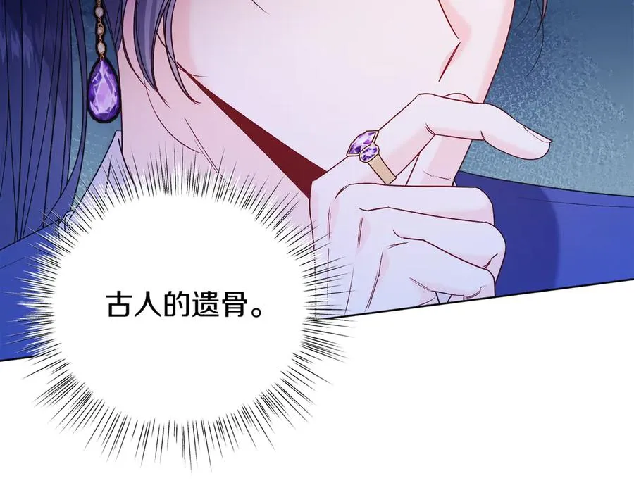 第37话 月墓 第191页