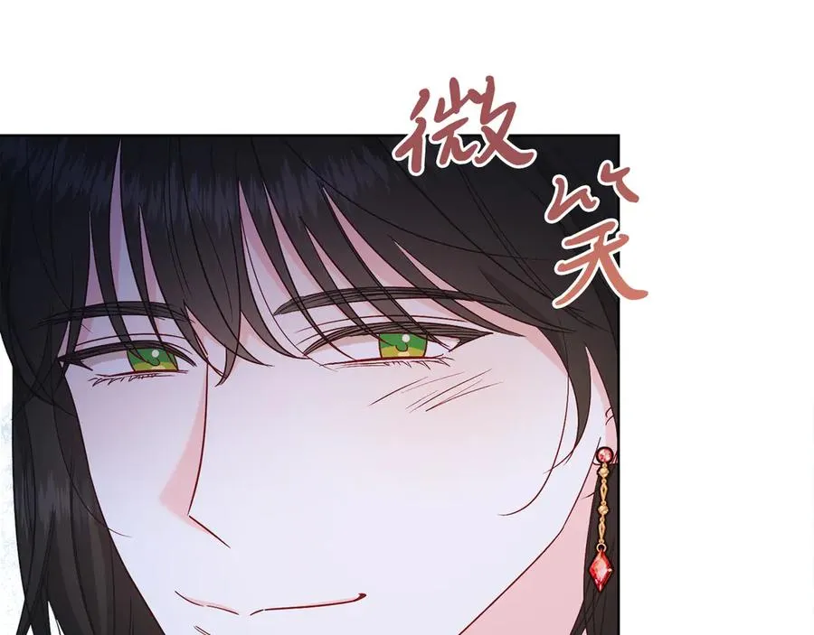 第37话 月墓 第195页