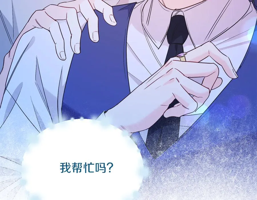 第37话 月墓 第199页