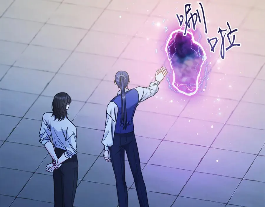 第38话 奖励 第11页