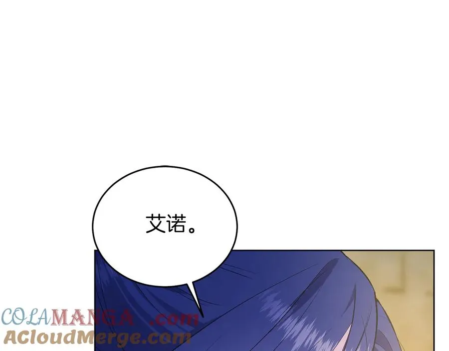 第38话 奖励 第13页