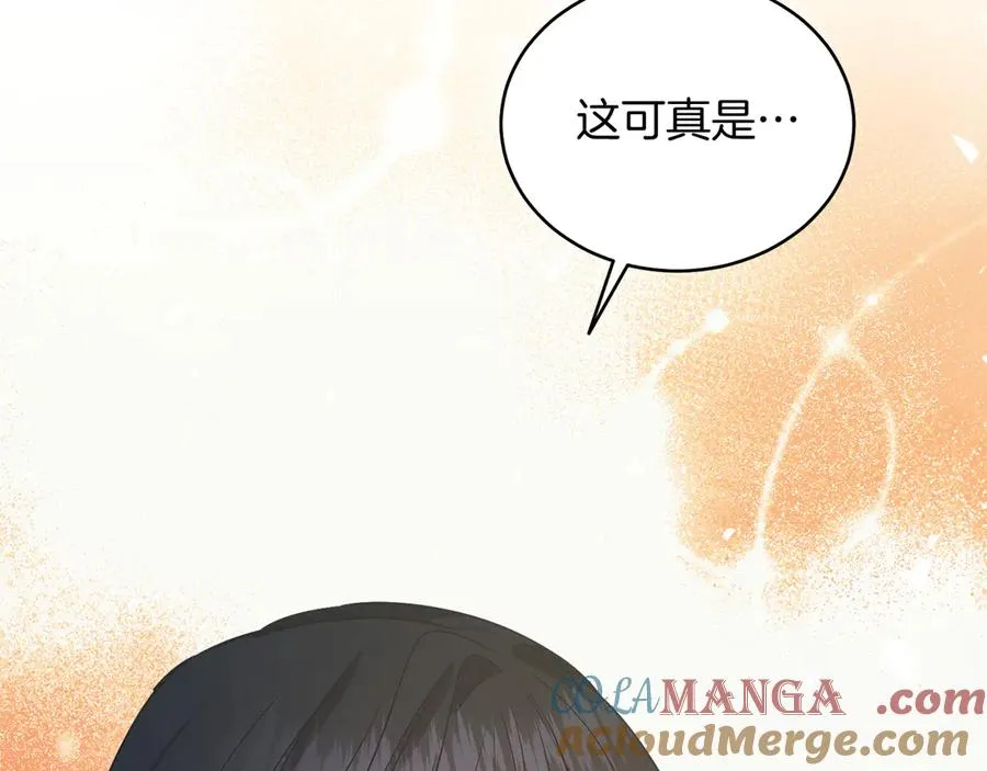 第38话 奖励 第25页