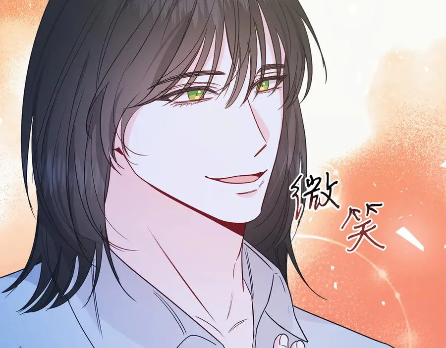 第38话 奖励 第26页