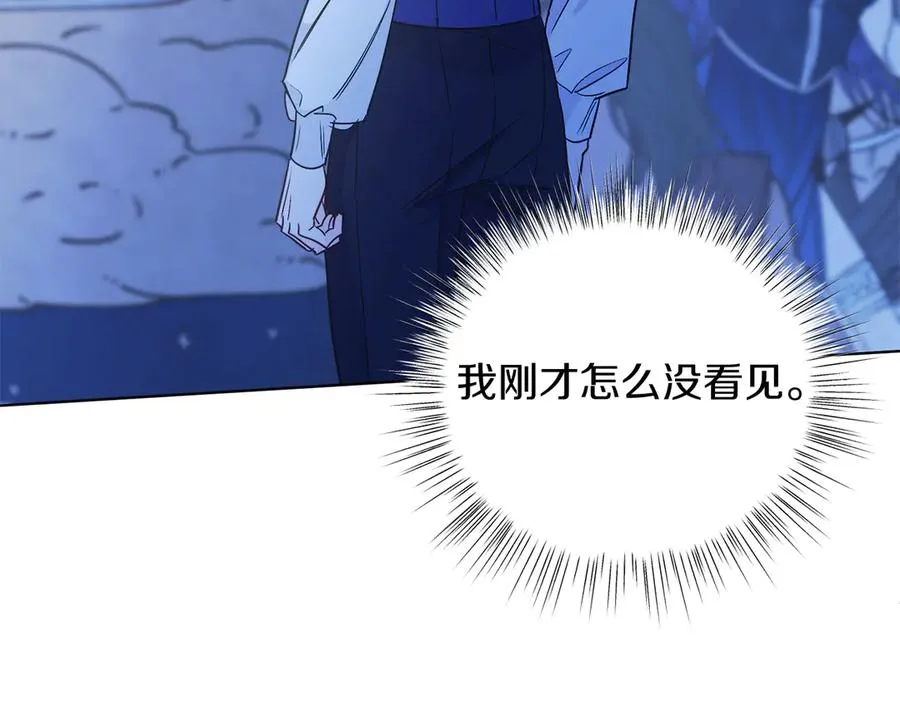 第38话 奖励 第34页