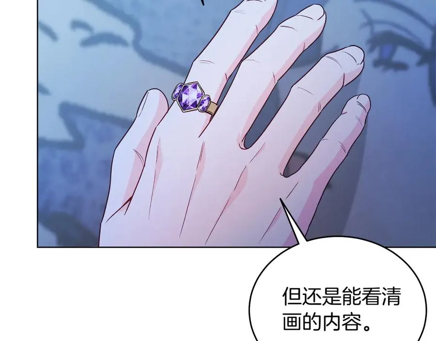 第38话 奖励 第36页