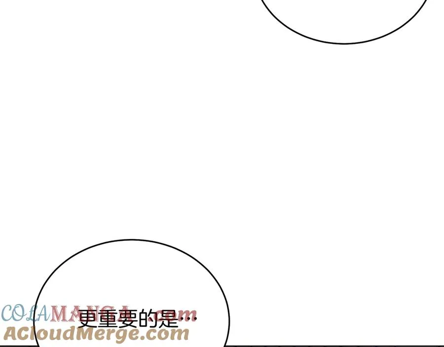 第38话 奖励 第37页
