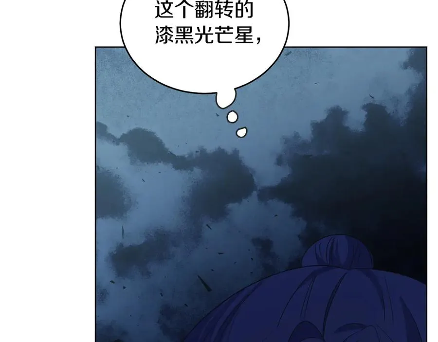 第38话 奖励 第40页