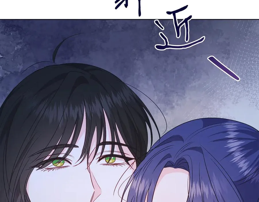 第38话 奖励 第43页
