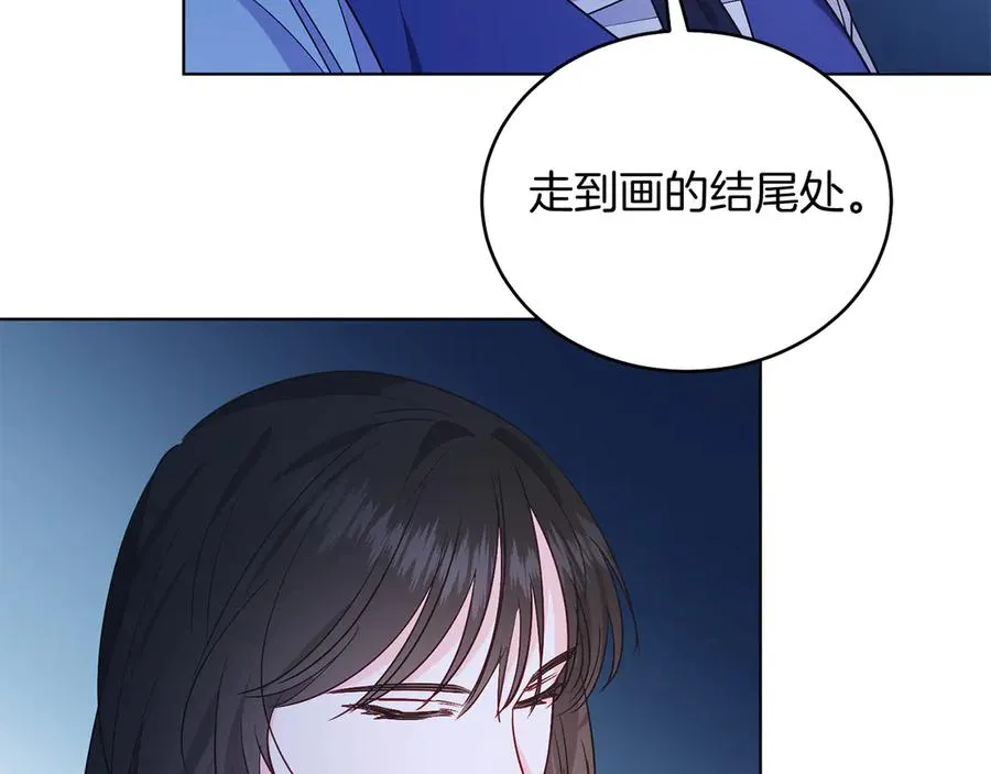 第38话 奖励 第54页