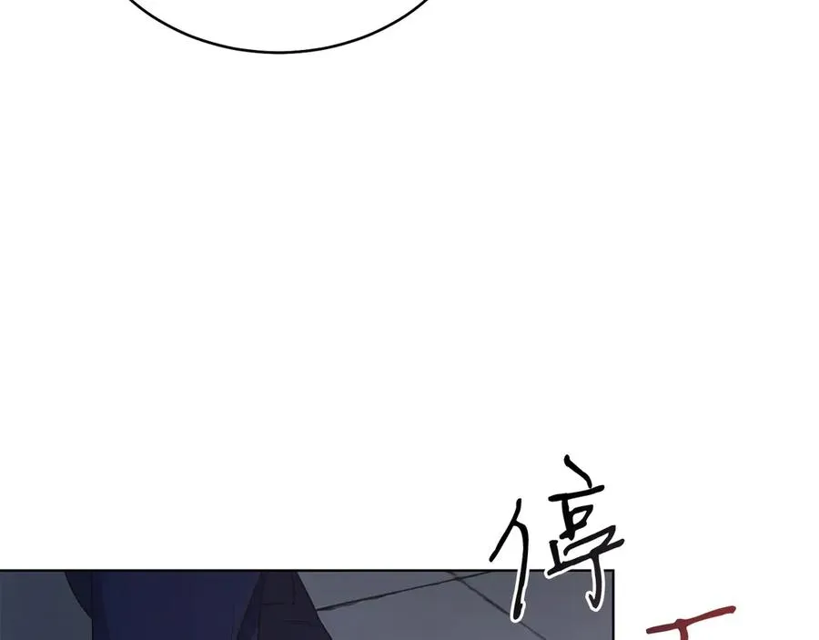 第38话 奖励 第60页