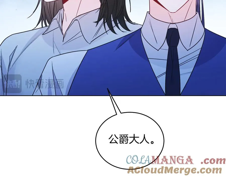 第38话 奖励 第69页