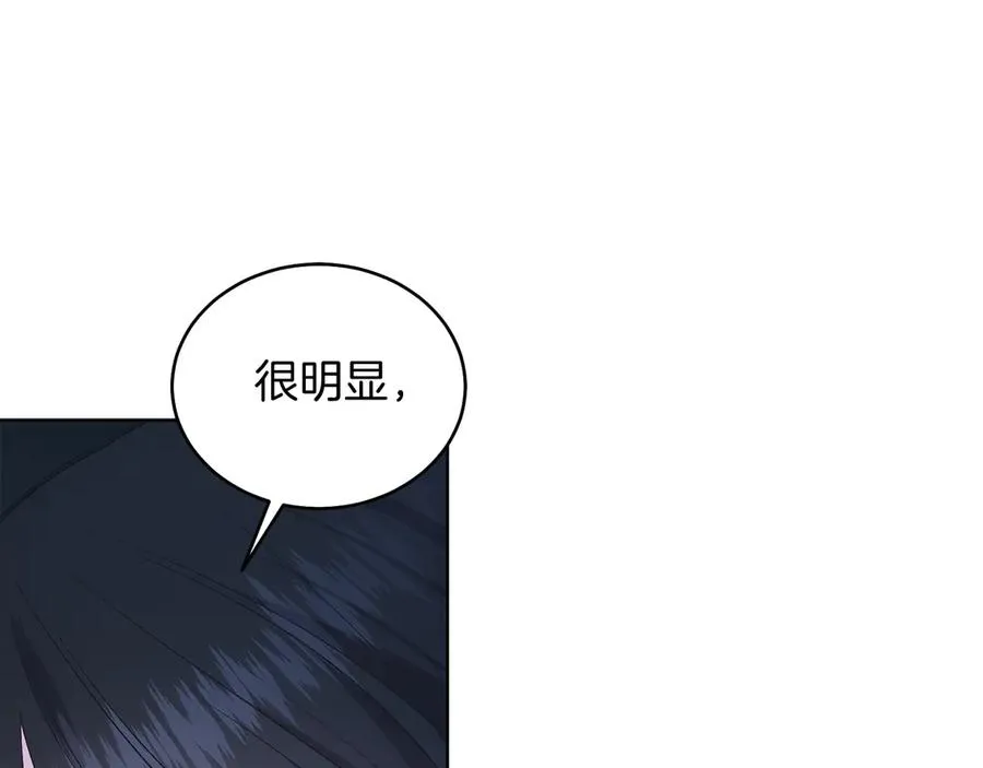 第38话 奖励 第78页