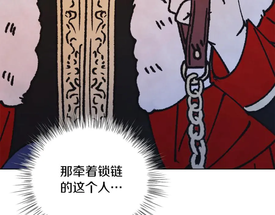 第38话 奖励 第83页
