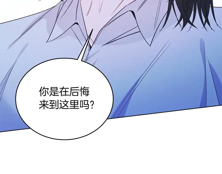 第38话 奖励 第95页