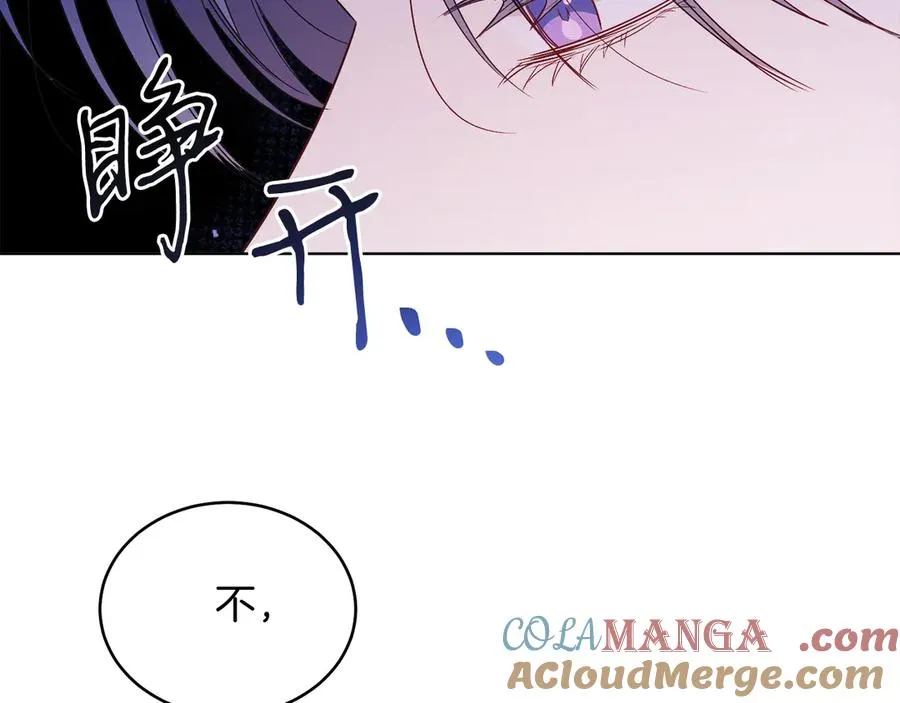 第38话 奖励 第97页