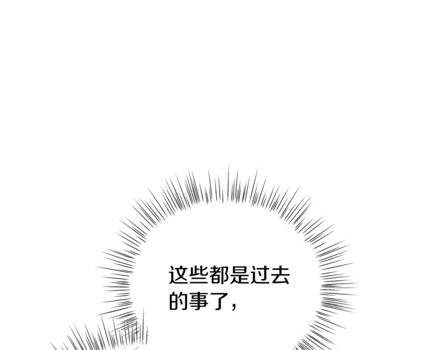 第38话 奖励 第100页