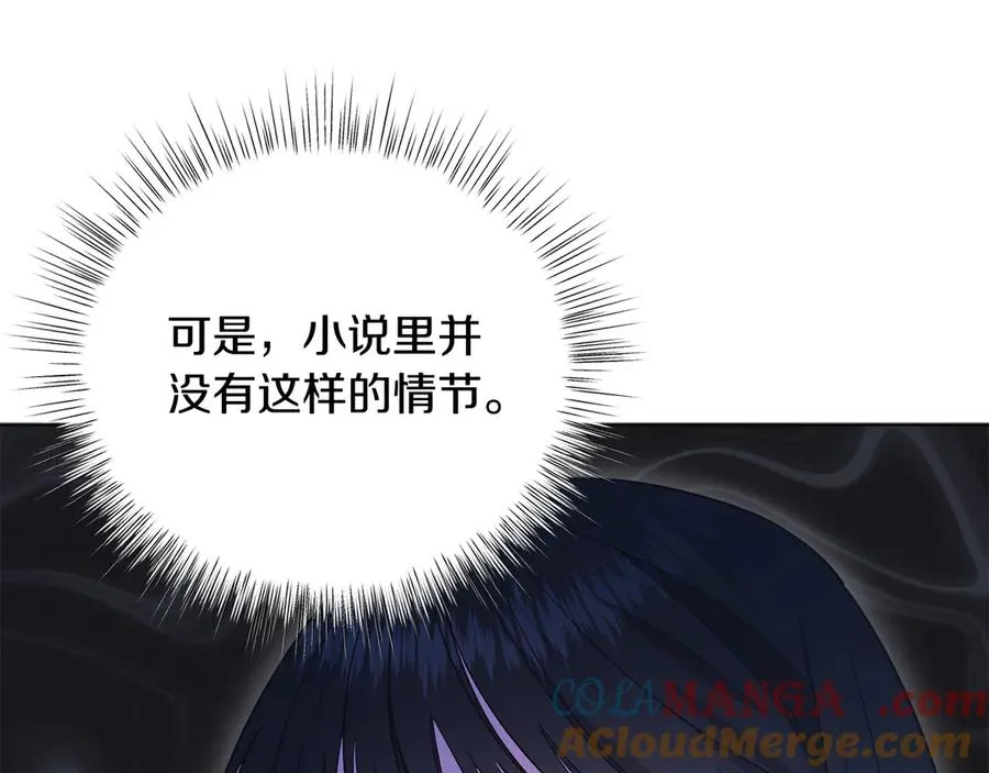 第38话 奖励 第105页