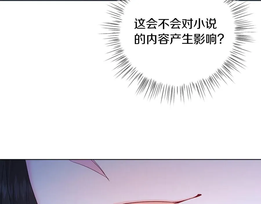 第38话 奖励 第107页