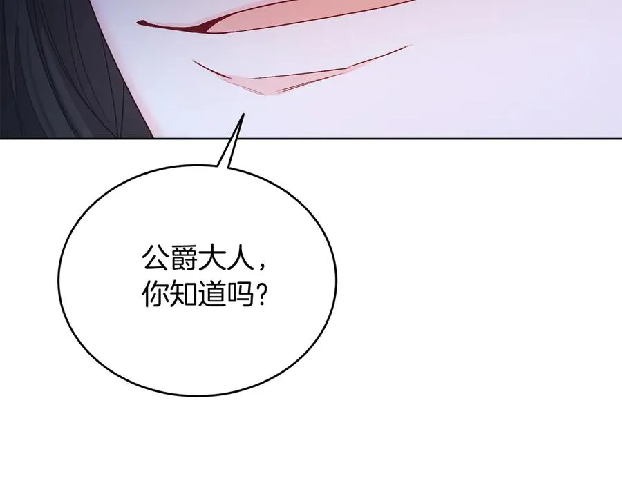 第38话 奖励 第108页