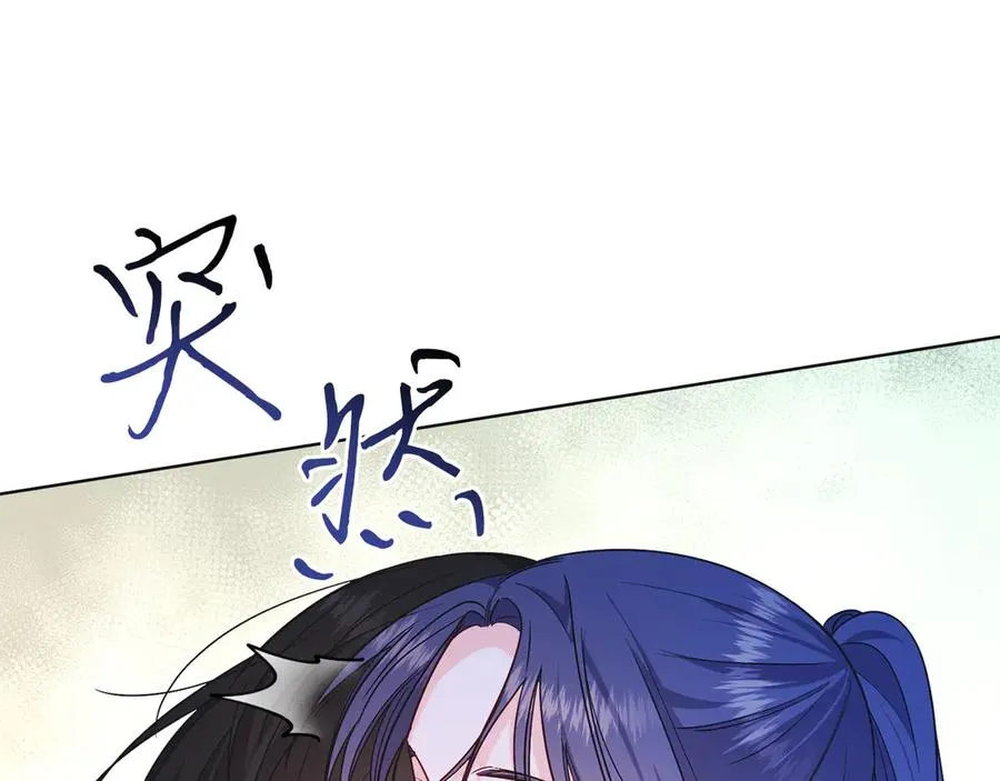 第38话 奖励 第111页