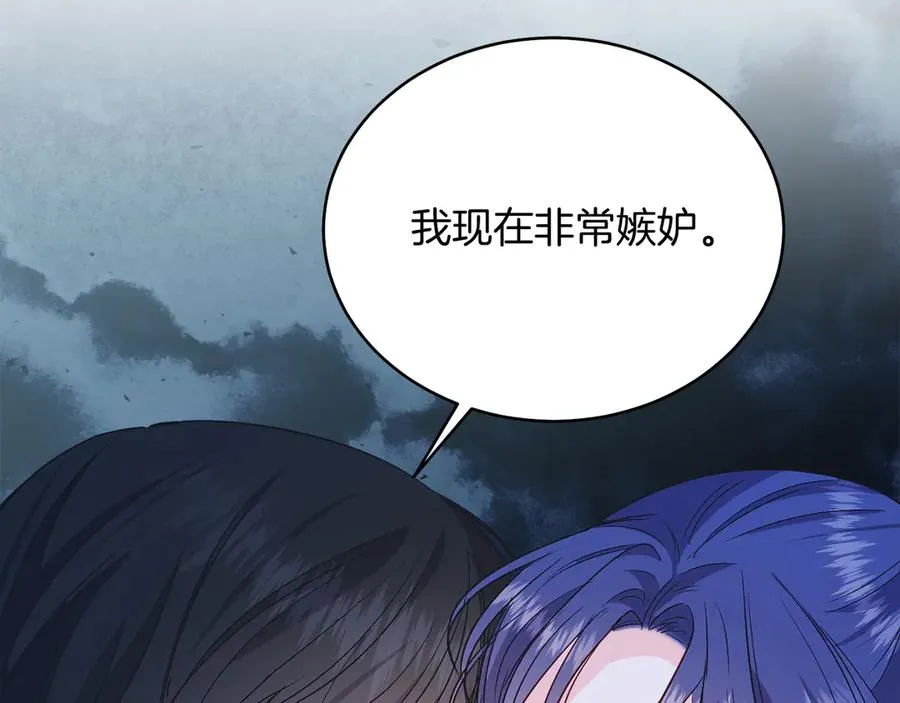第38话 奖励 第114页