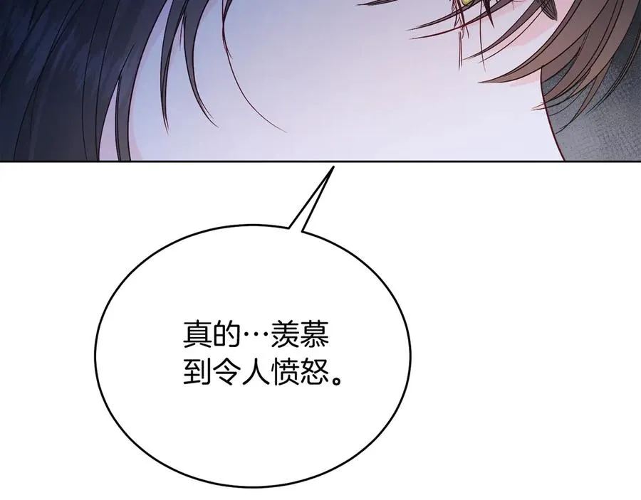 第38话 奖励 第118页