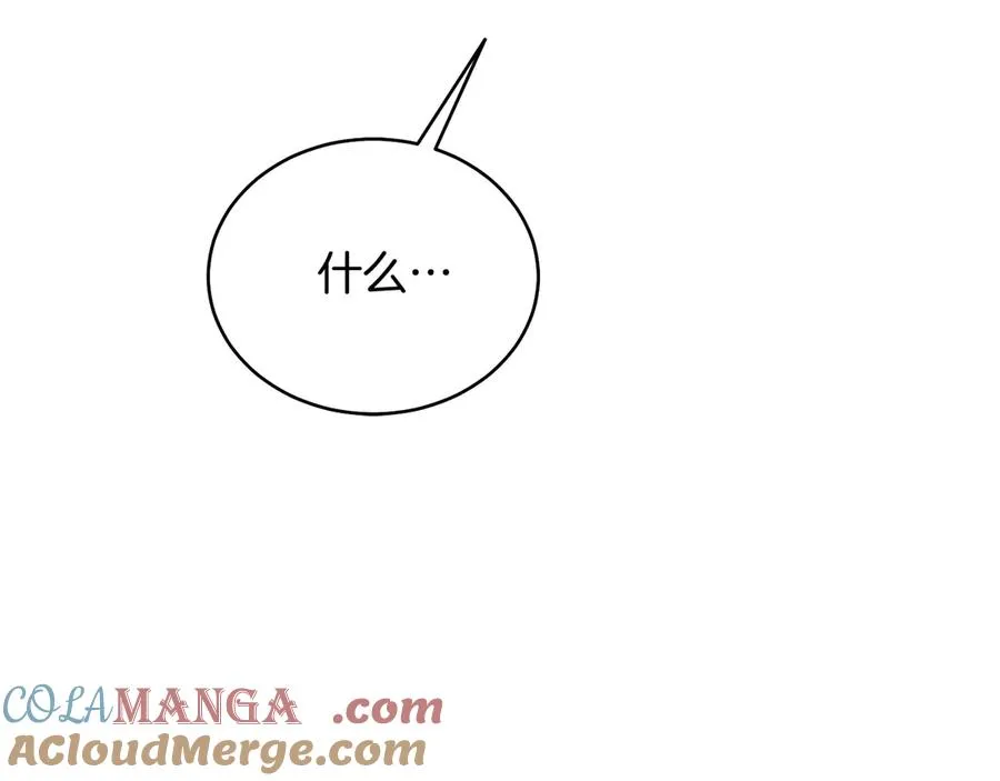 第38话 奖励 第121页