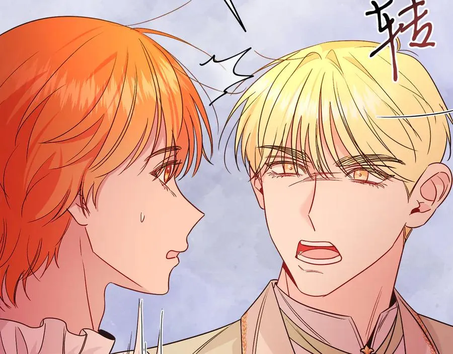第38话 奖励 第132页