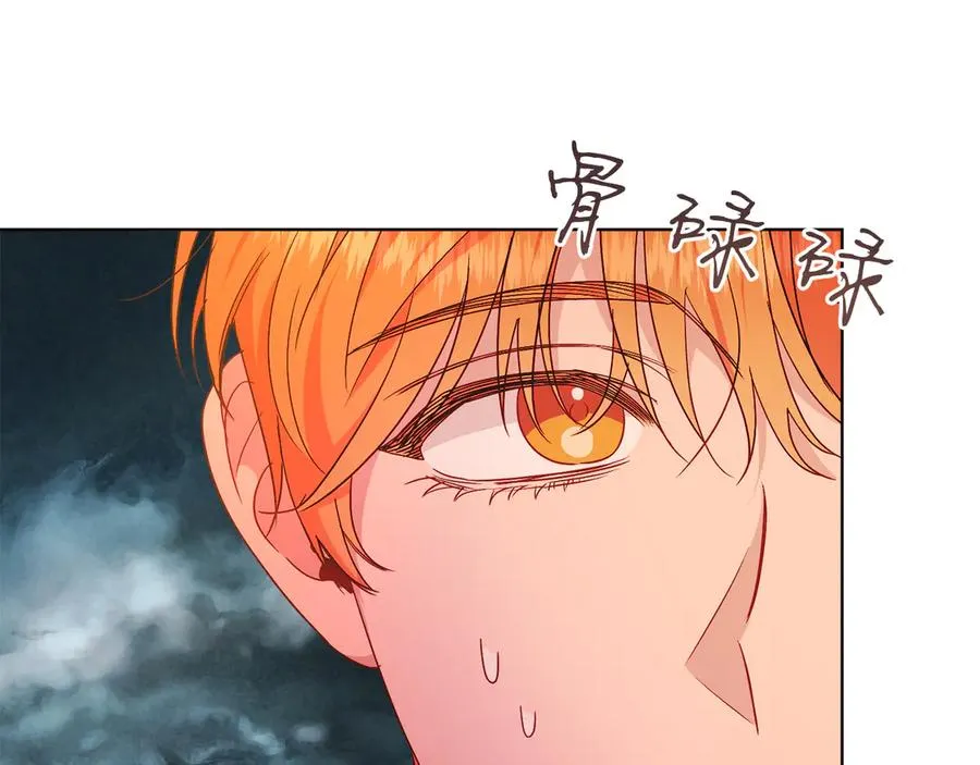 第38话 奖励 第134页