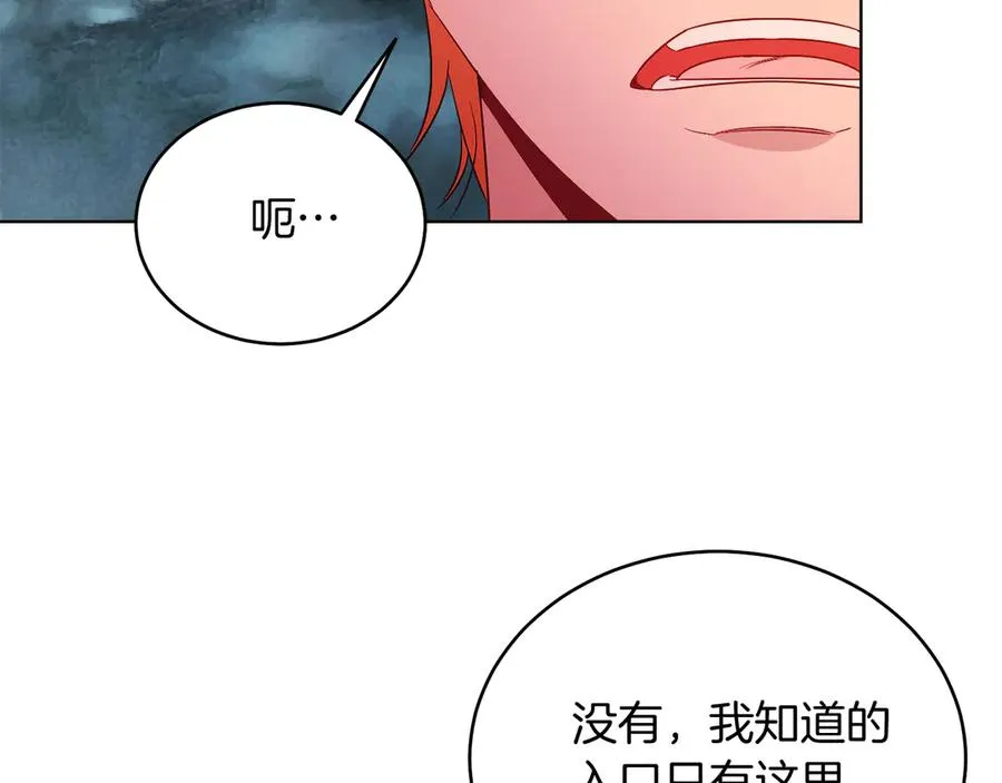 第38话 奖励 第135页