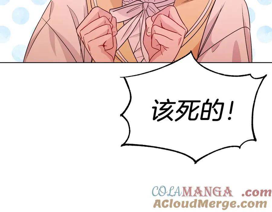 第38话 奖励 第137页