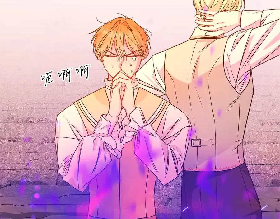 第38话 奖励 第156页
