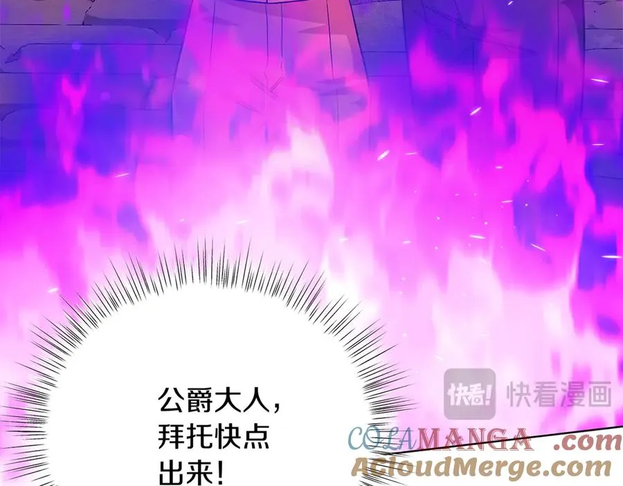 第38话 奖励 第157页