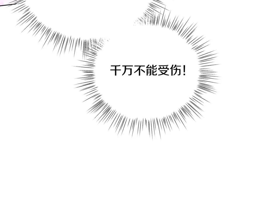 第38话 奖励 第158页