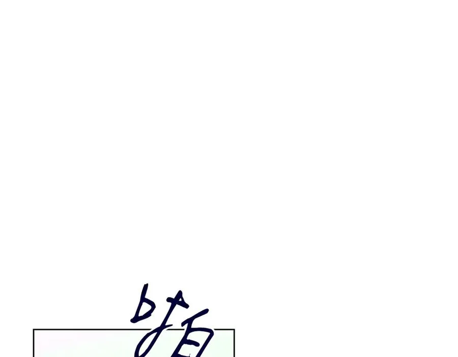 第38话 奖励 第159页