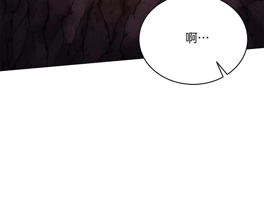 第38话 奖励 第168页