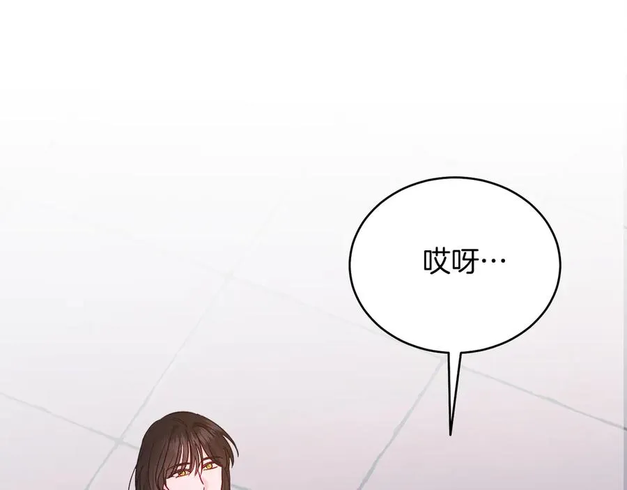第38话 奖励 第170页