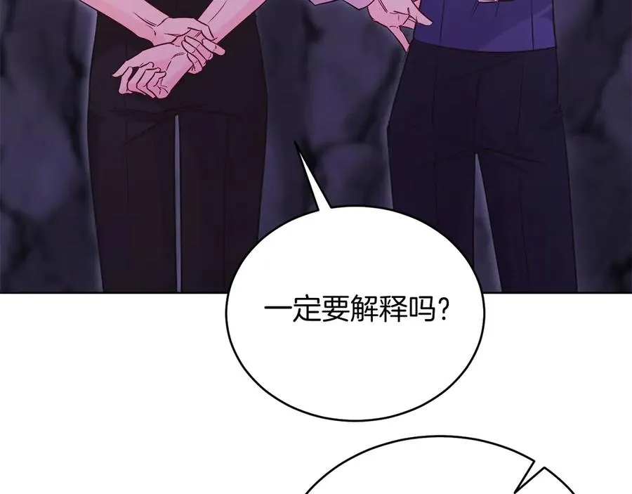 第38话 奖励 第176页