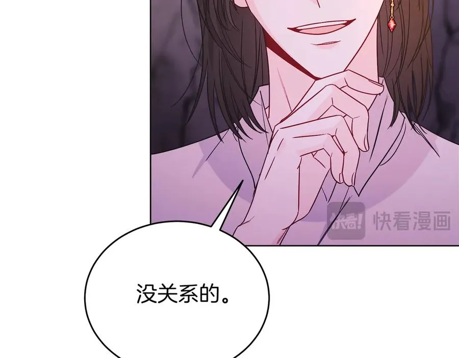 第38话 奖励 第180页