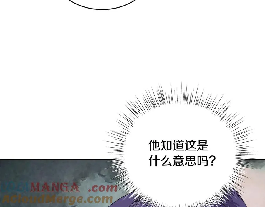 第38话 奖励 第181页