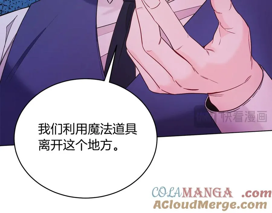 第38话 奖励 第193页