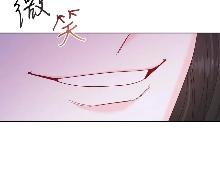 第38话 奖励 第200页