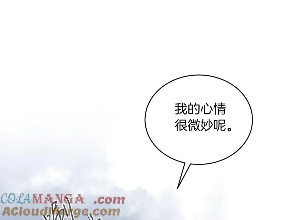 第38话 奖励 第201页