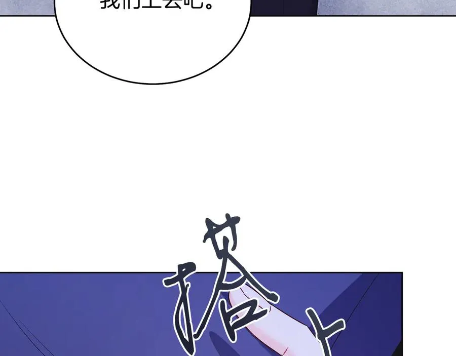 第38话 奖励 第208页