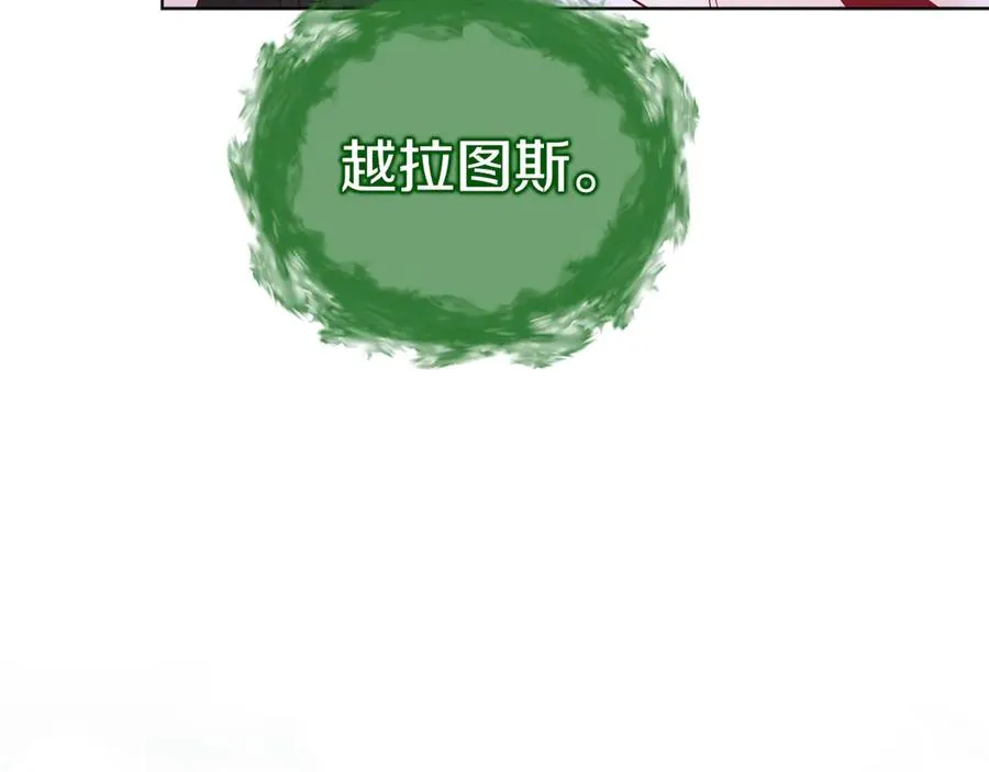 第38话 奖励 第212页