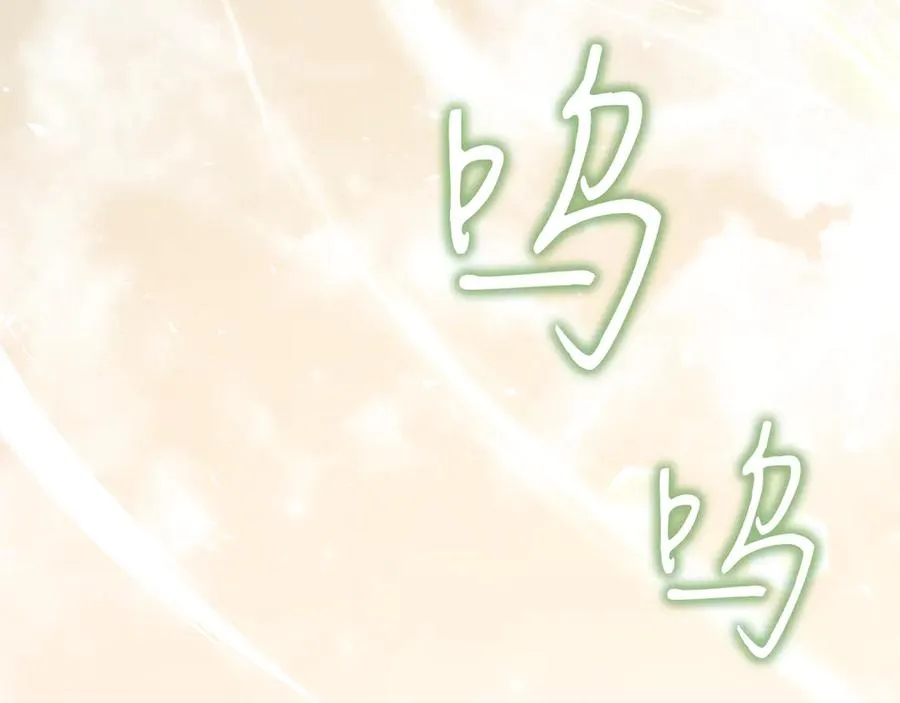 第38话 奖励 第215页